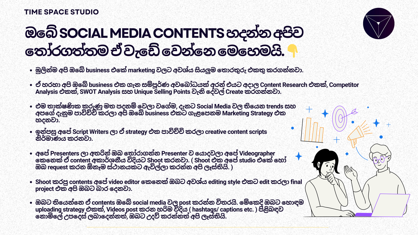 Social Media Content Creation for Businesses